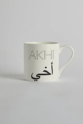 Brother Bone China Mug